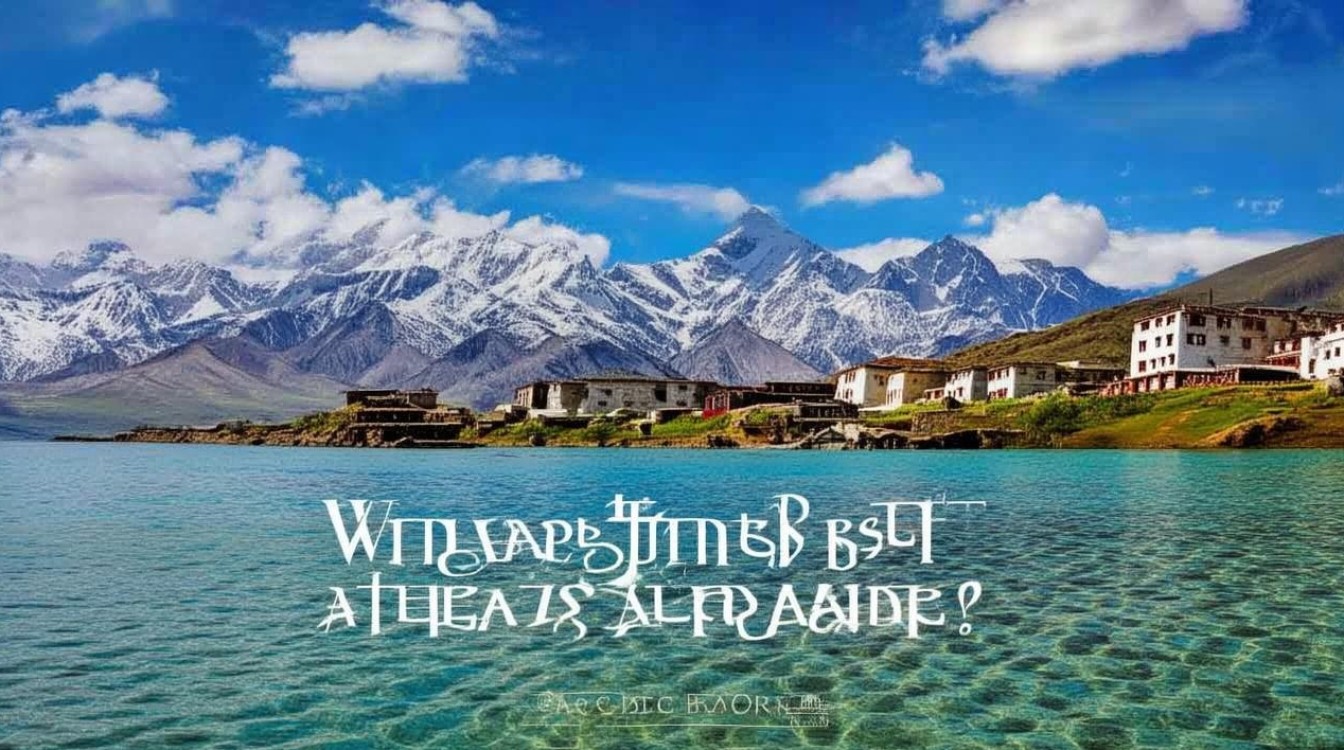 青海有什么好玩的景点