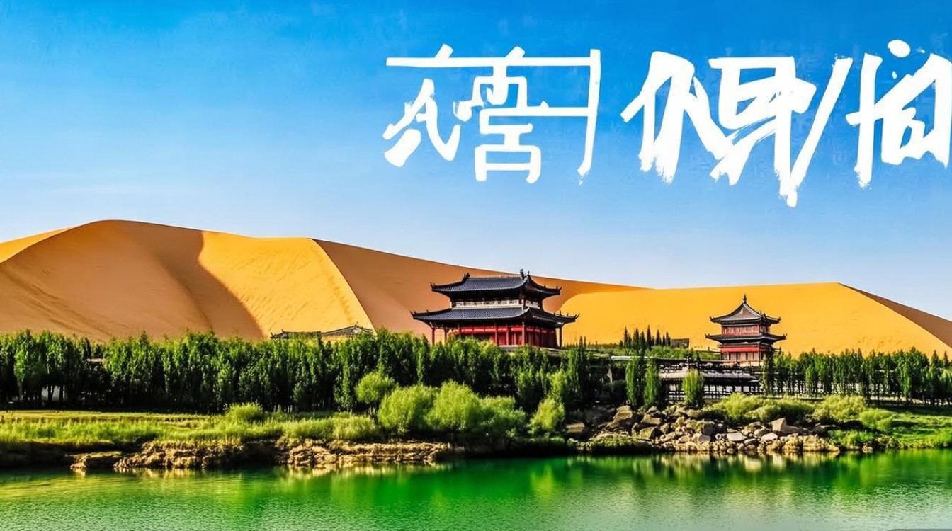 宁夏有什么好玩的景点