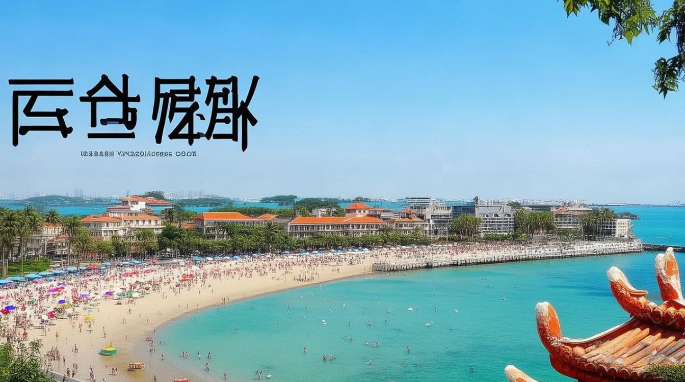 厦门有哪些景点