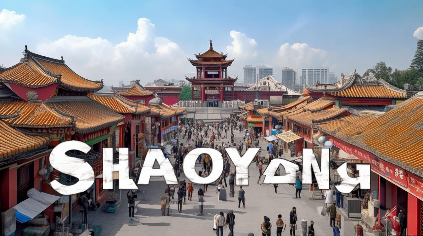 邵阳有什么好玩的景点