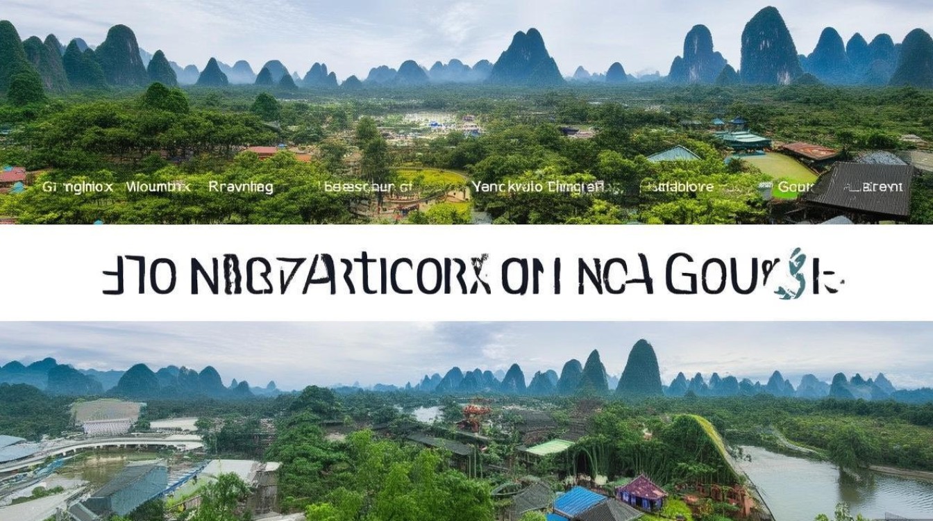 广西十大景点排名