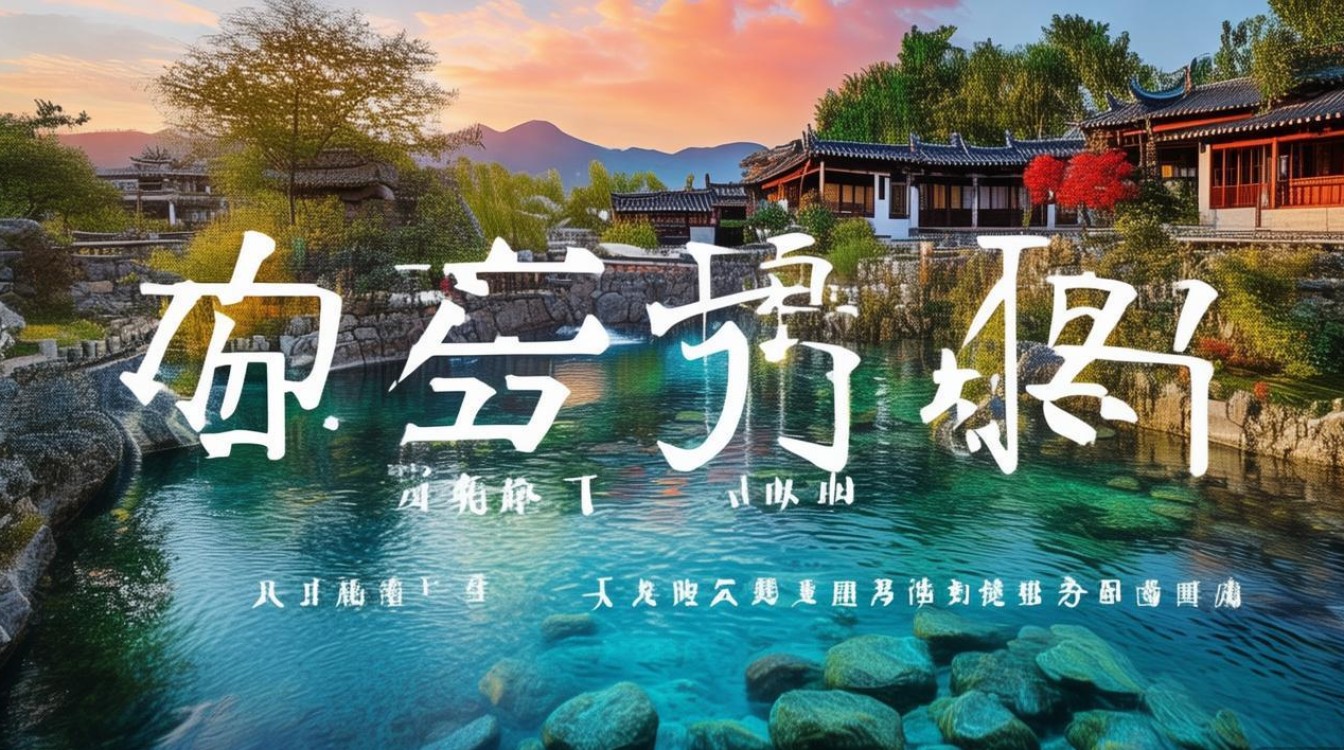 抚远景点