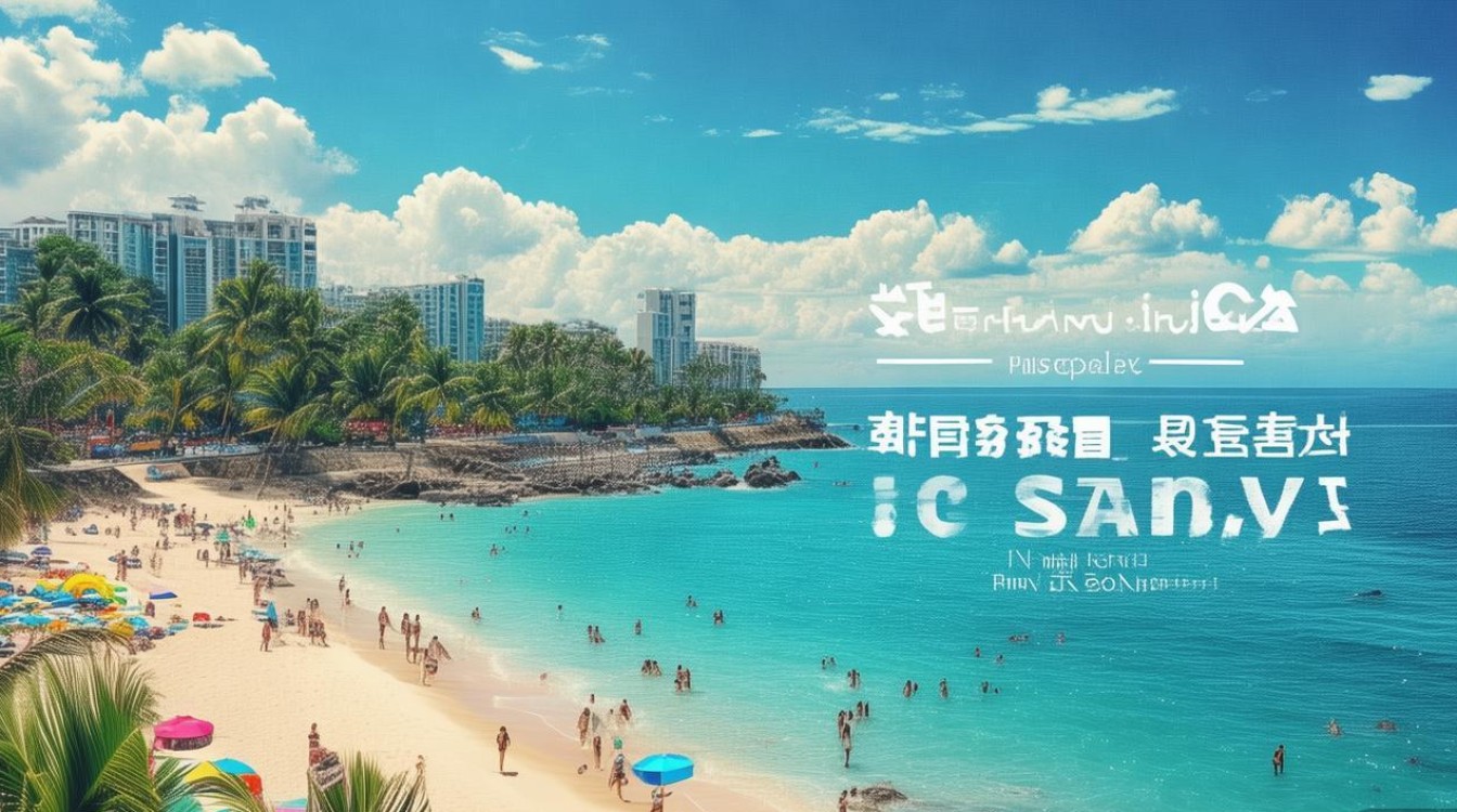 三亚好玩的景点